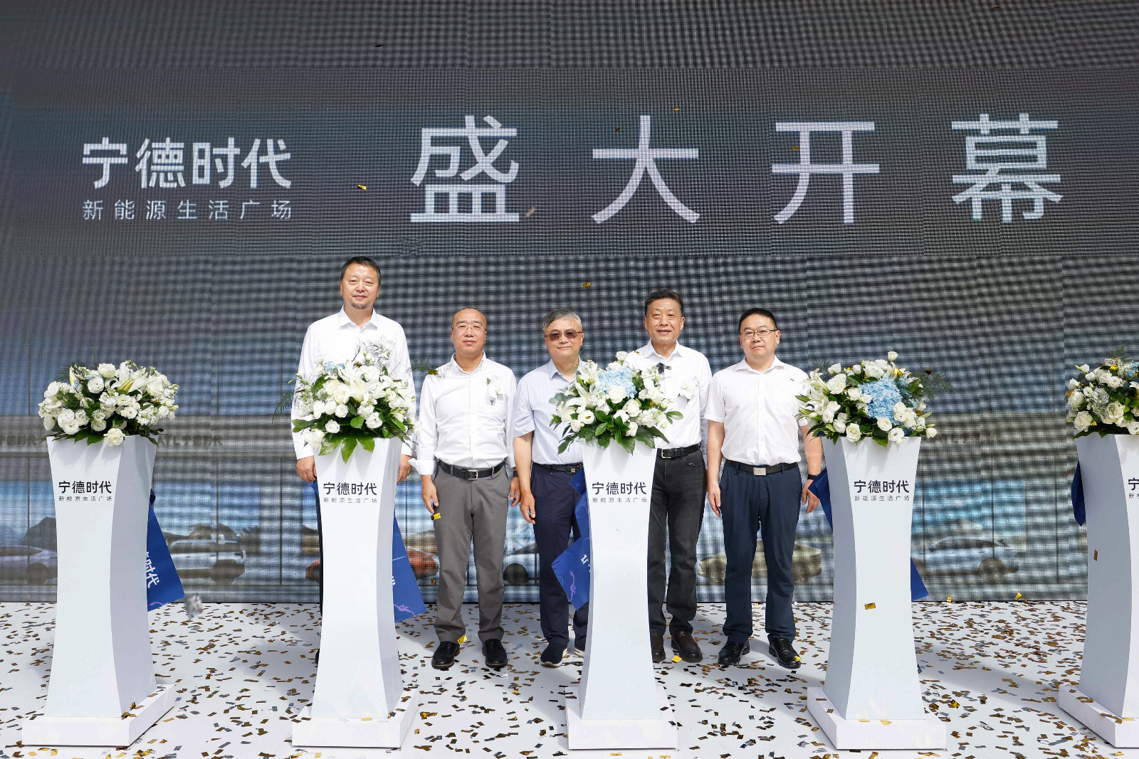 圖2-開幕儀式剪彩，從左至右依次為寧德時(shí)代企業(yè)策劃部部長(zhǎng) 曲濤，寧德時(shí)代市場(chǎng)體系聯(lián)席總裁 韓偉，寧德時(shí)代副董事長(zhǎng) 李平，寧德時(shí)代市場(chǎng)部總經(jīng)理 羅堅(jiān)，成都市青白江區(qū)經(jīng)開建發(fā)公司.jpeg
