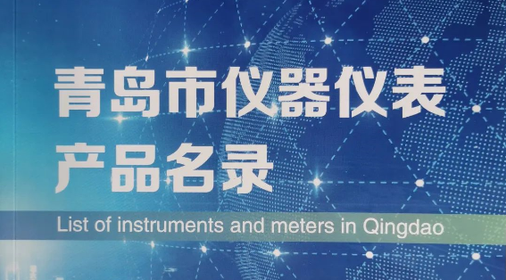 盛瀚聯(lián)合行業(yè)協(xié)會(huì)，助力高?？蒲薪ㄔO(shè)高質(zhì)量發(fā)展！