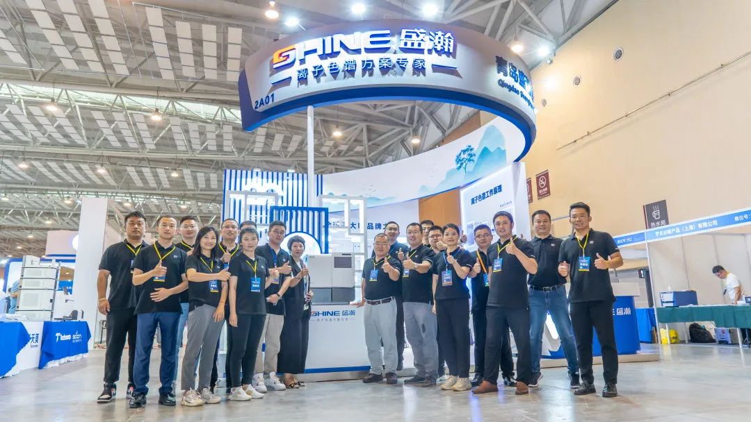 盛瀚色譜參展青島市分析測(cè)試學(xué)會(huì)年會(huì)暨科儀展，現(xiàn)場(chǎng)火爆！