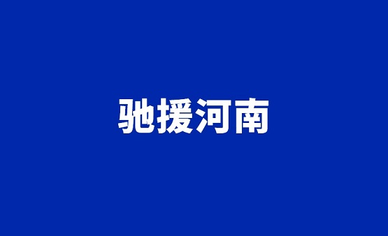 捐贈(zèng)封面-內(nèi)頁.jpg