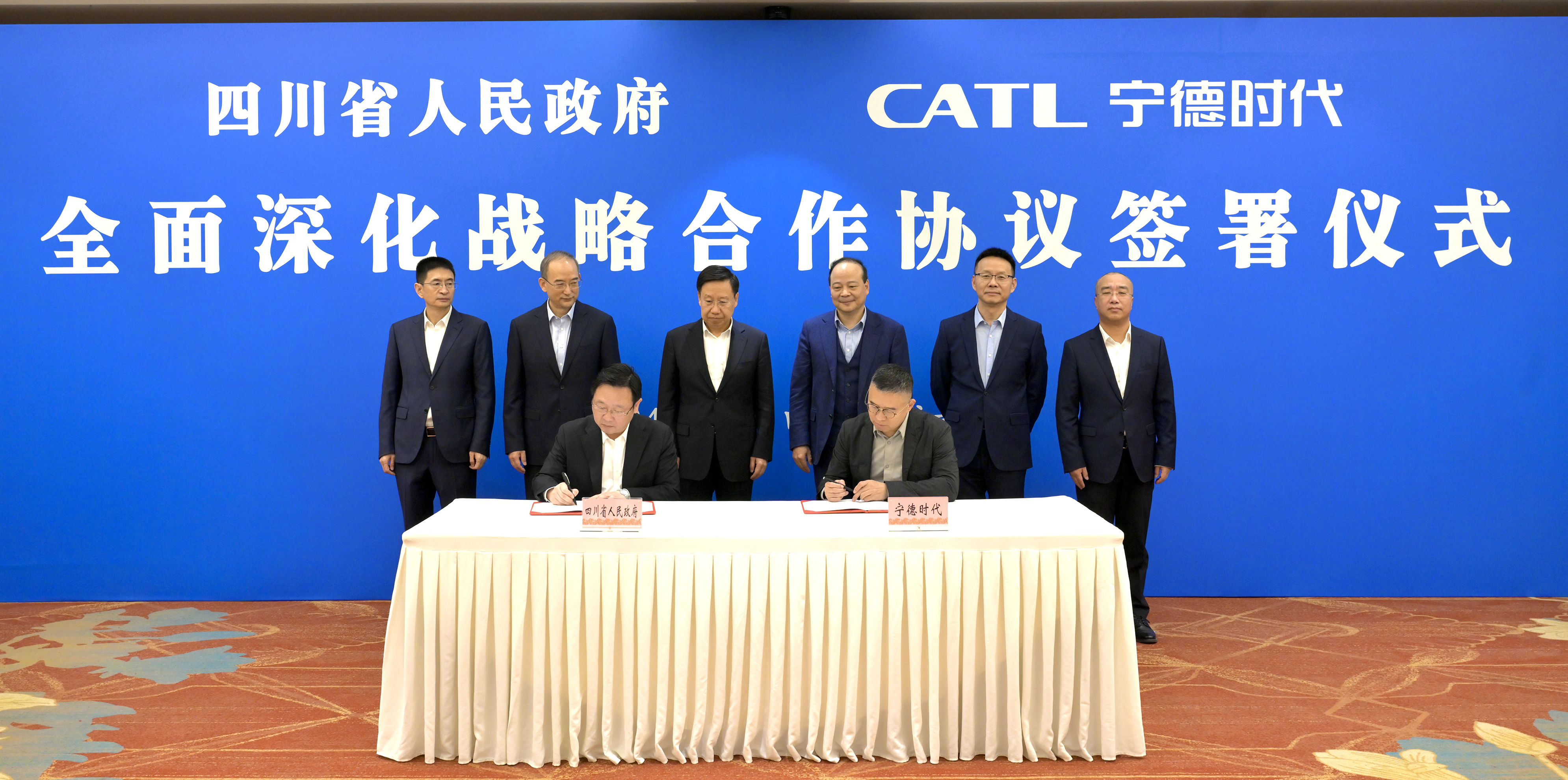 01-頭圖-四川省人民政府與寧德時代在成都簽署全面深化戰(zhàn)略合作協(xié)議.jpg