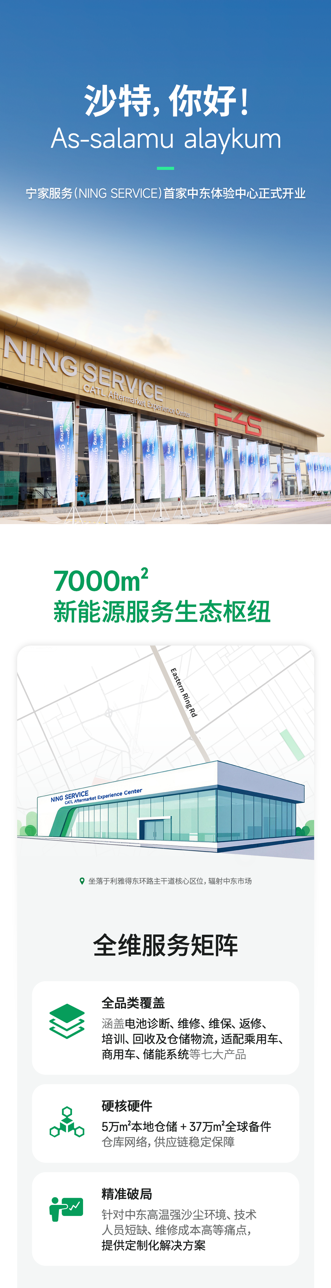 IMG_3121.PNG